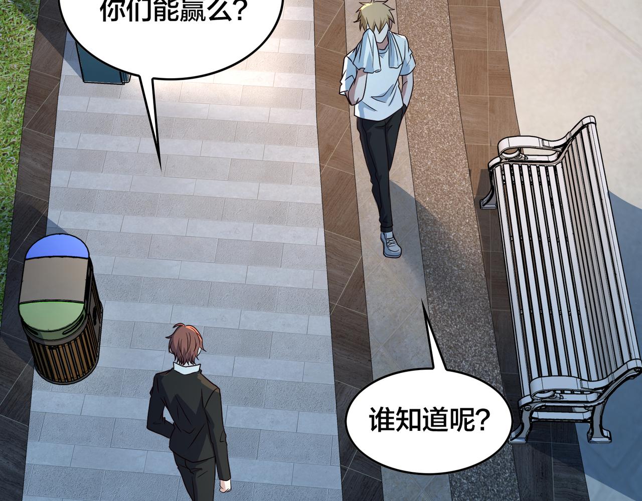 第31话 教练82