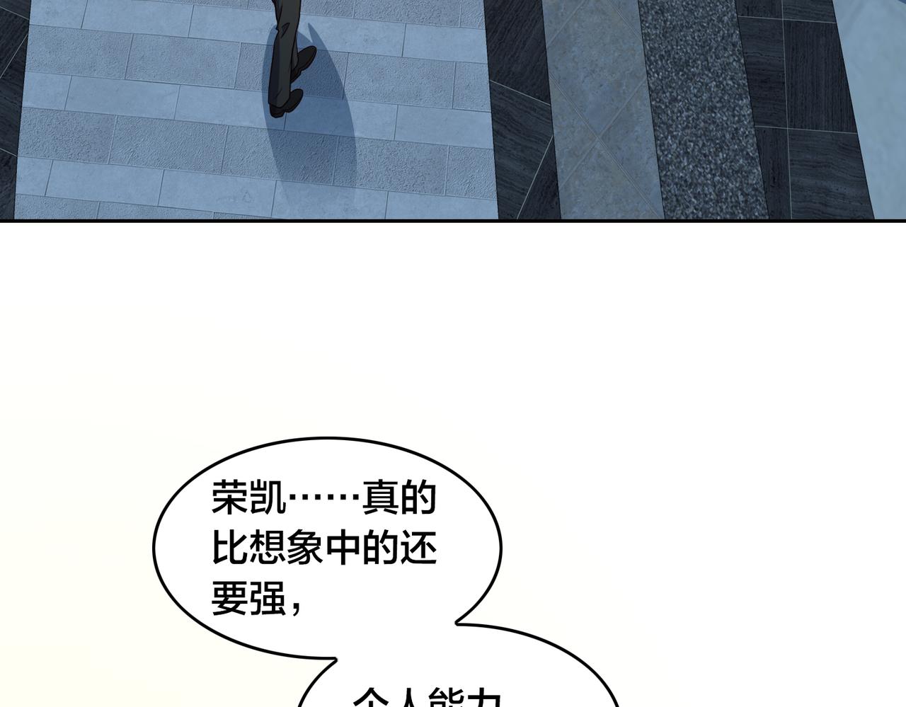 第31话 教练83
