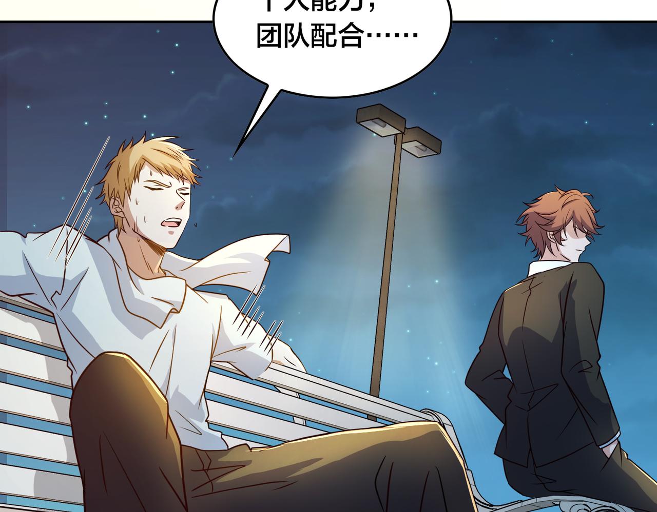 第31话 教练84