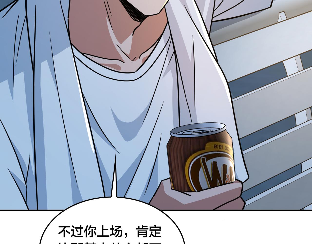 第31话 教练87