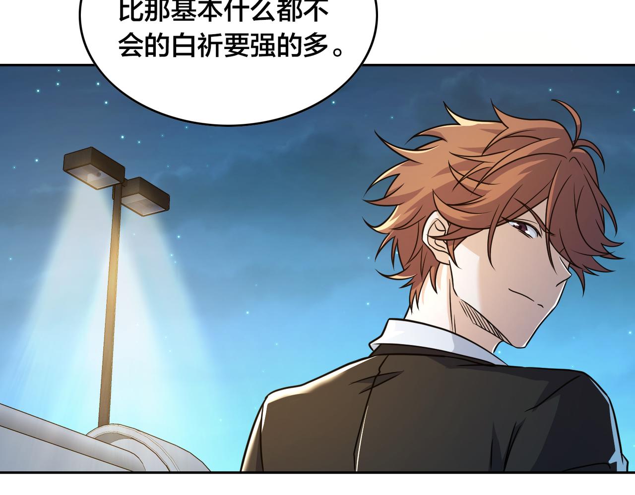 第31话 教练88