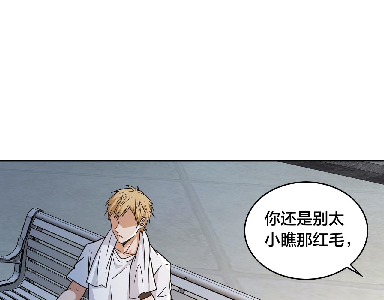 第31话 教练89