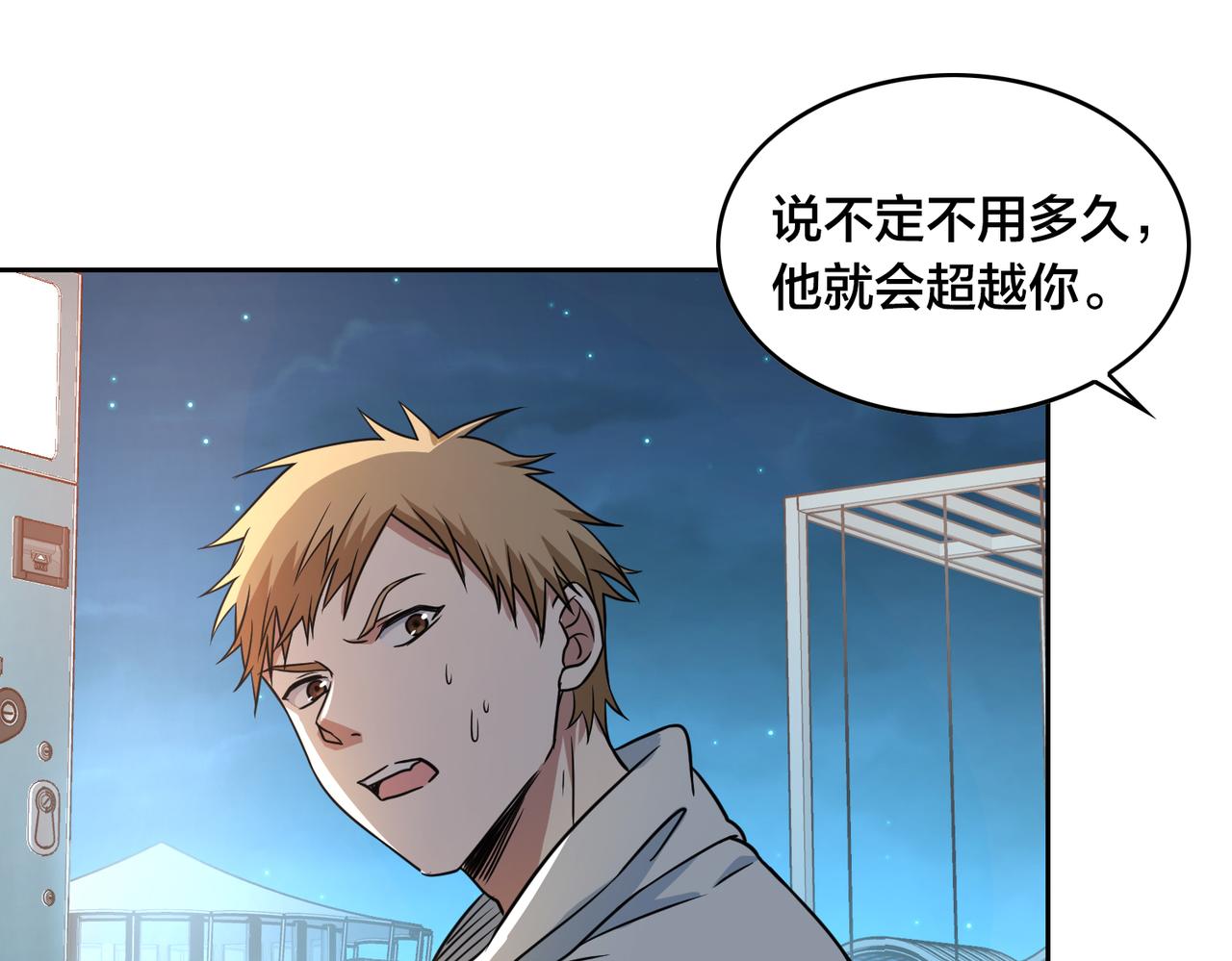 第31话 教练91