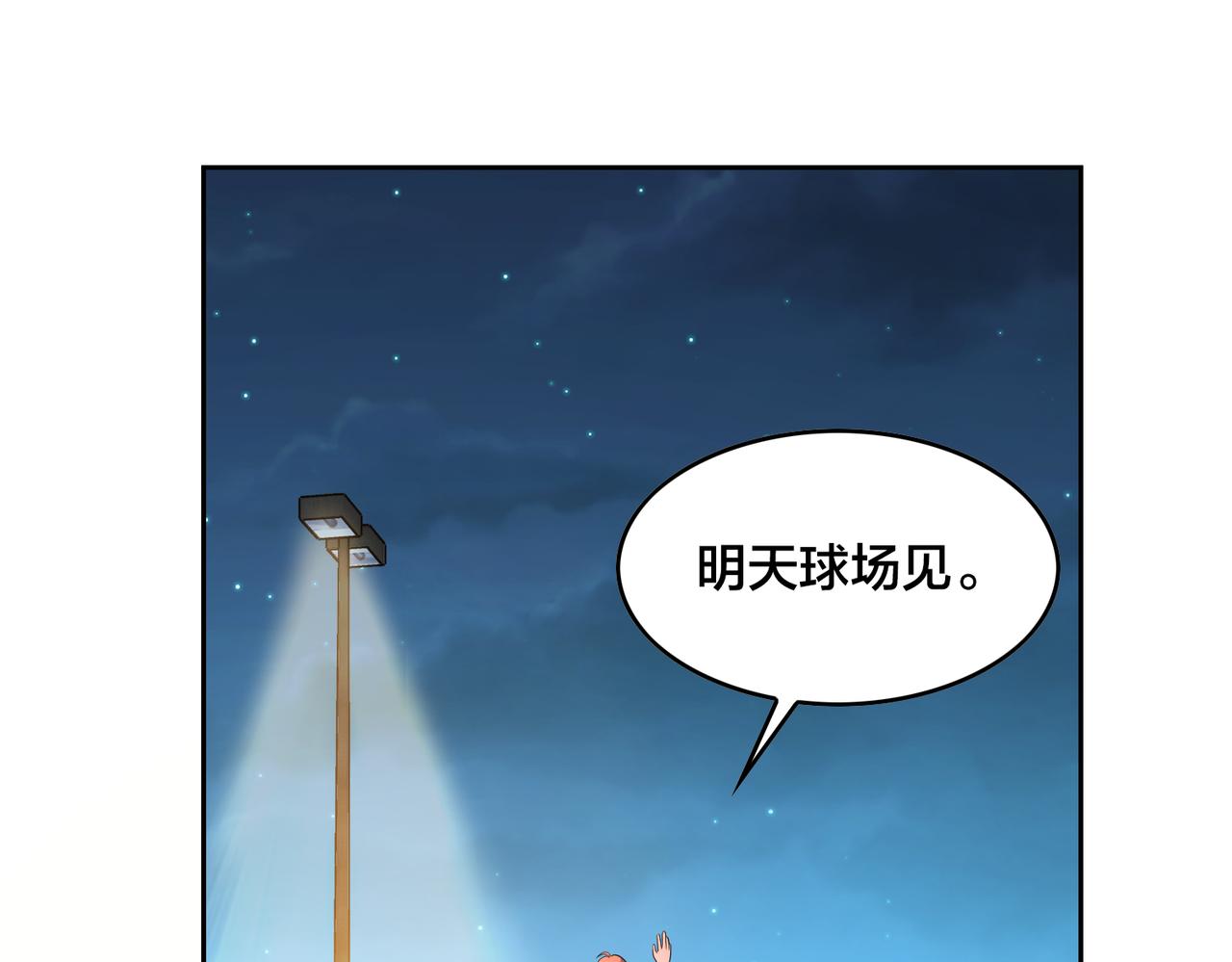 第31话 教练94