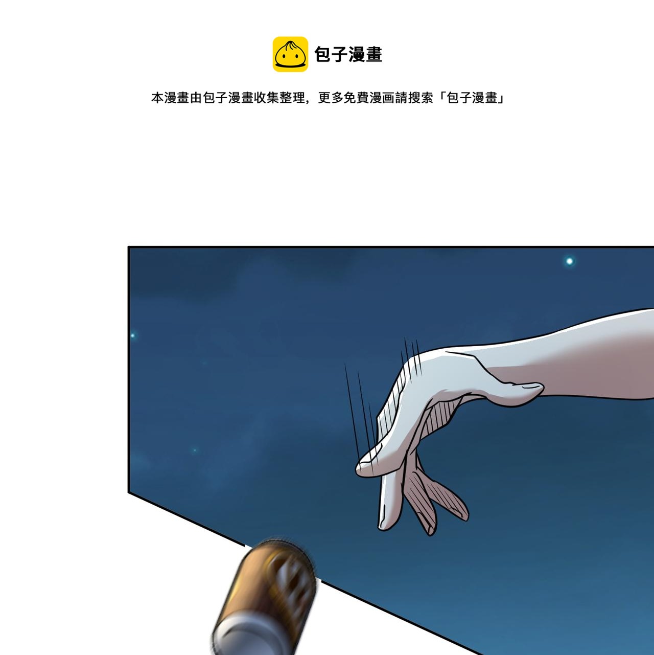 第31话 教练99