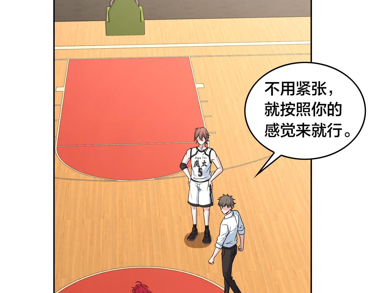 第34话 扣篮10