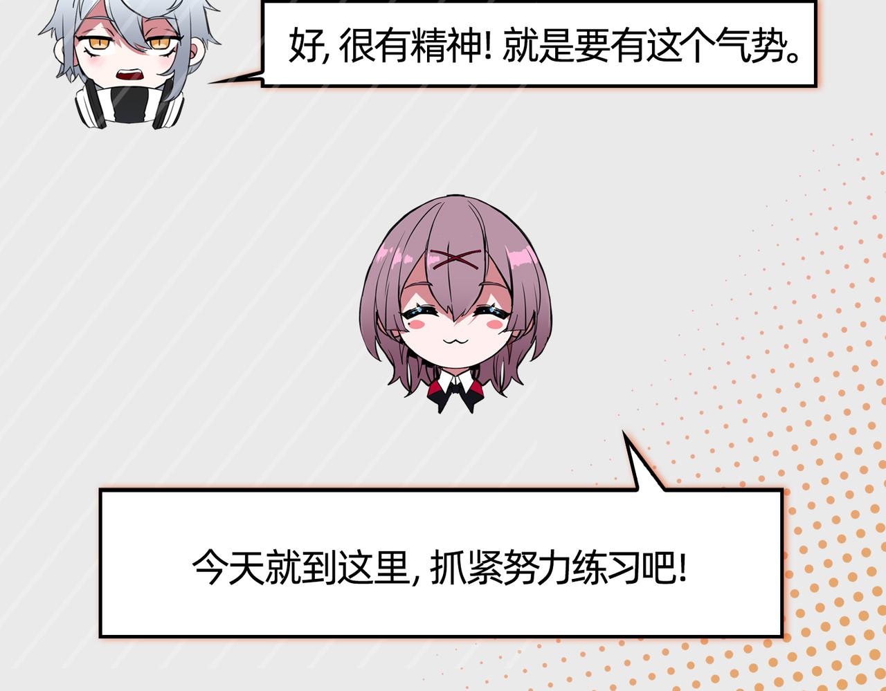 第34话 扣篮100