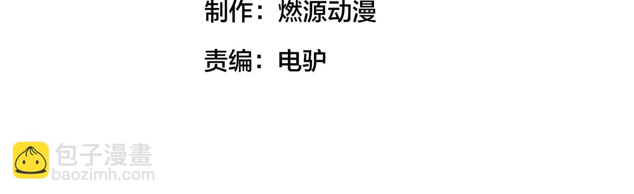 第34话 扣篮2