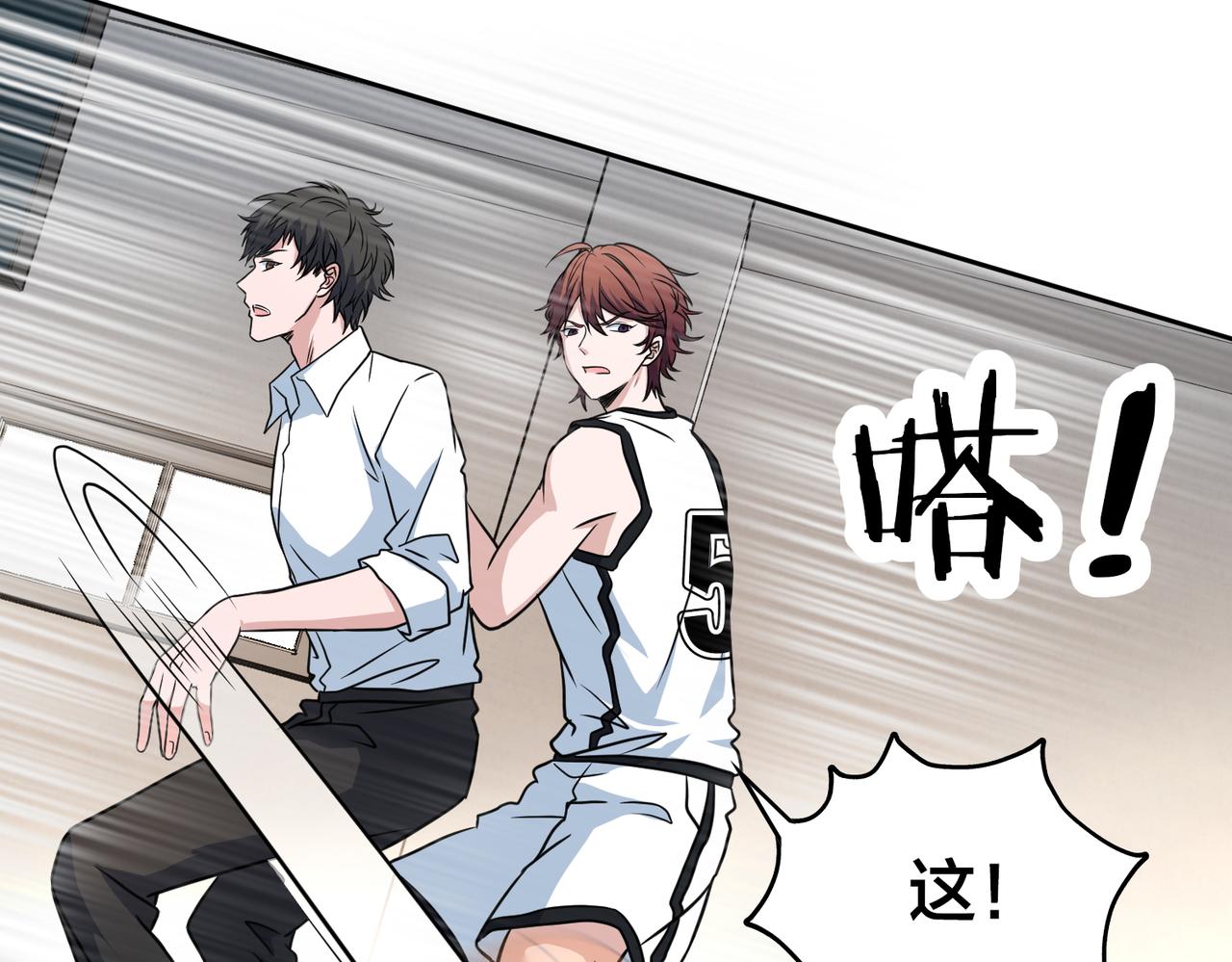 第34话 扣篮30