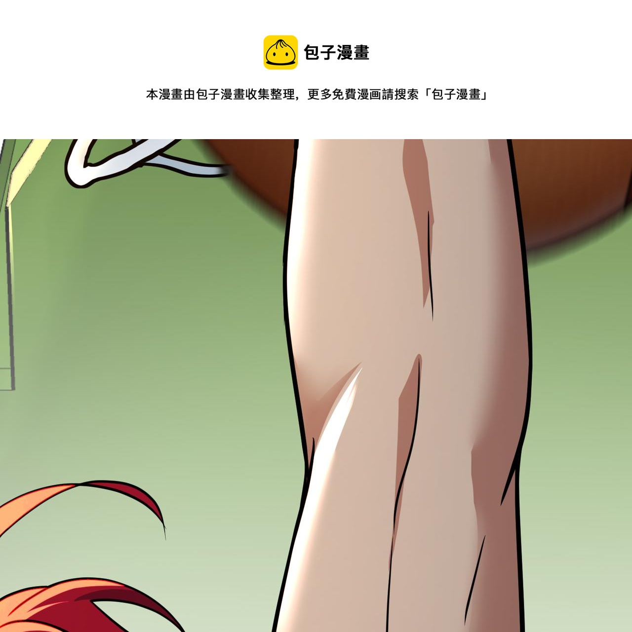 第34话 扣篮52