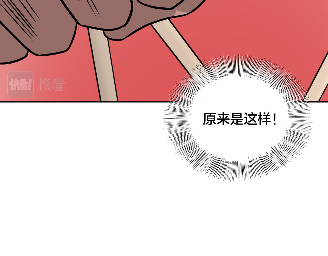 第34话 扣篮65