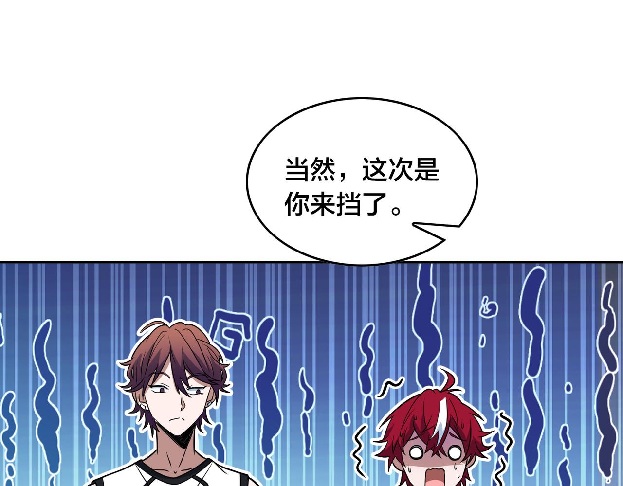第34话 扣篮71