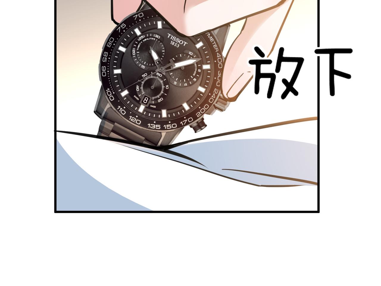 第34话 扣篮76