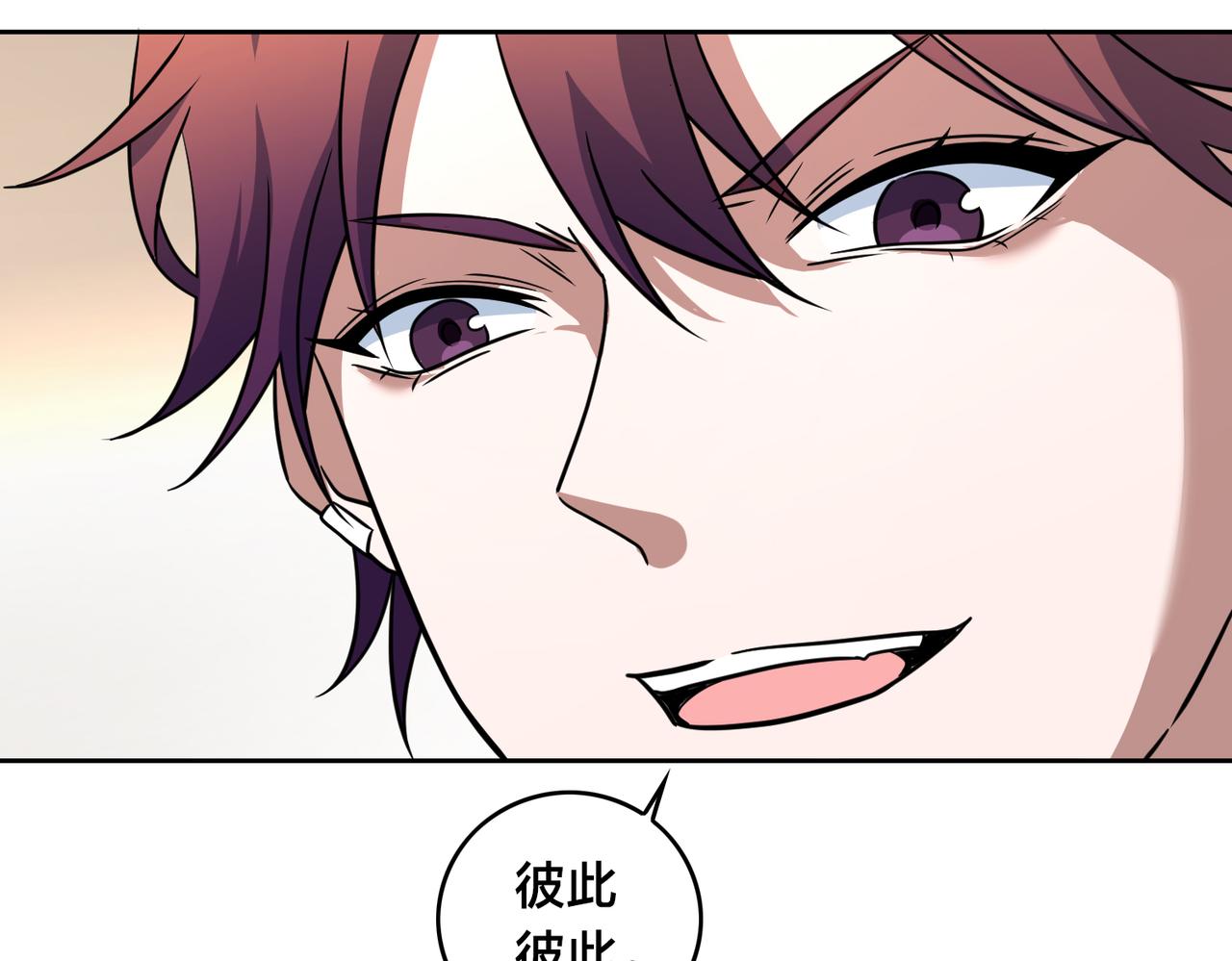 第34话 扣篮80