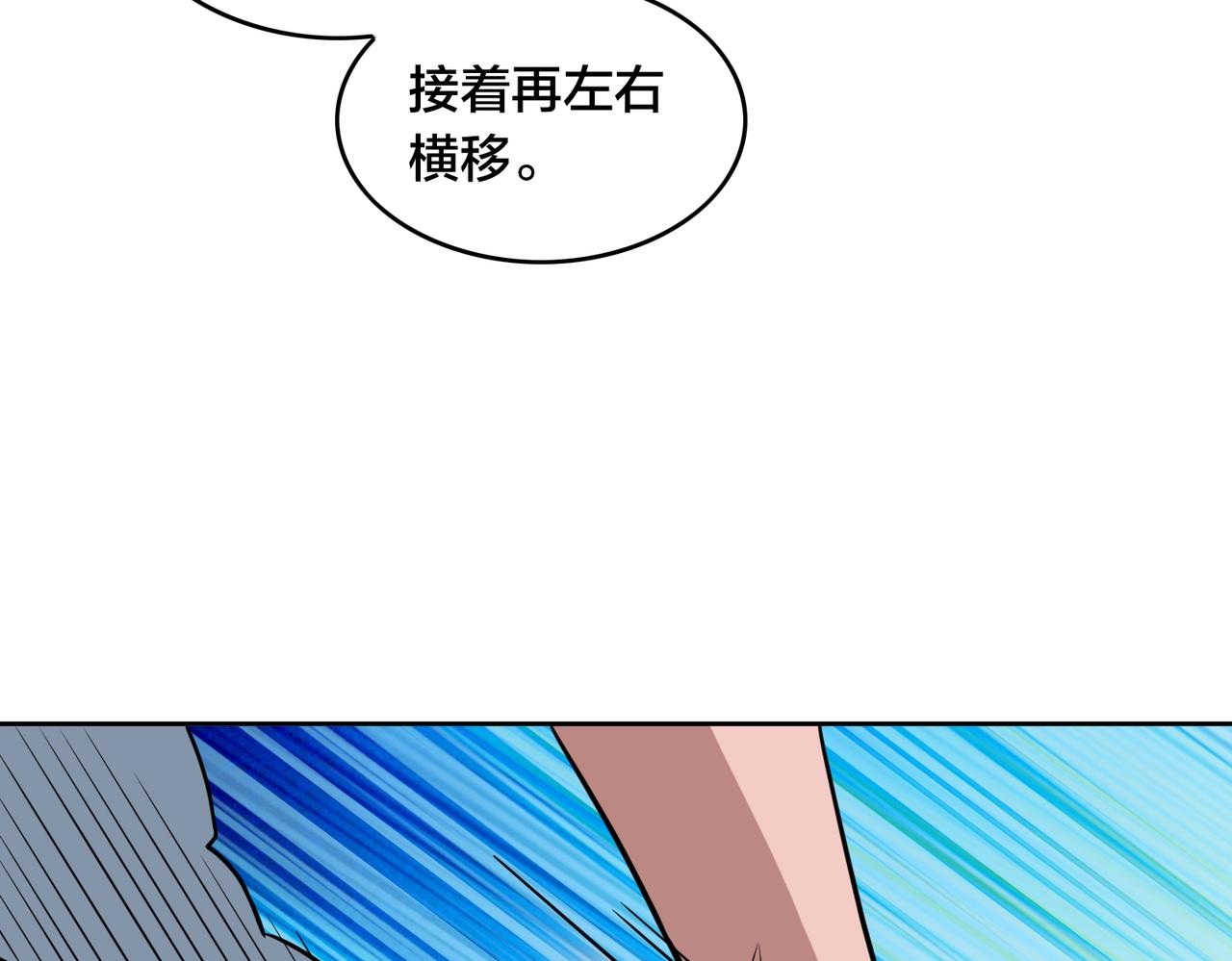 第35话 指导10