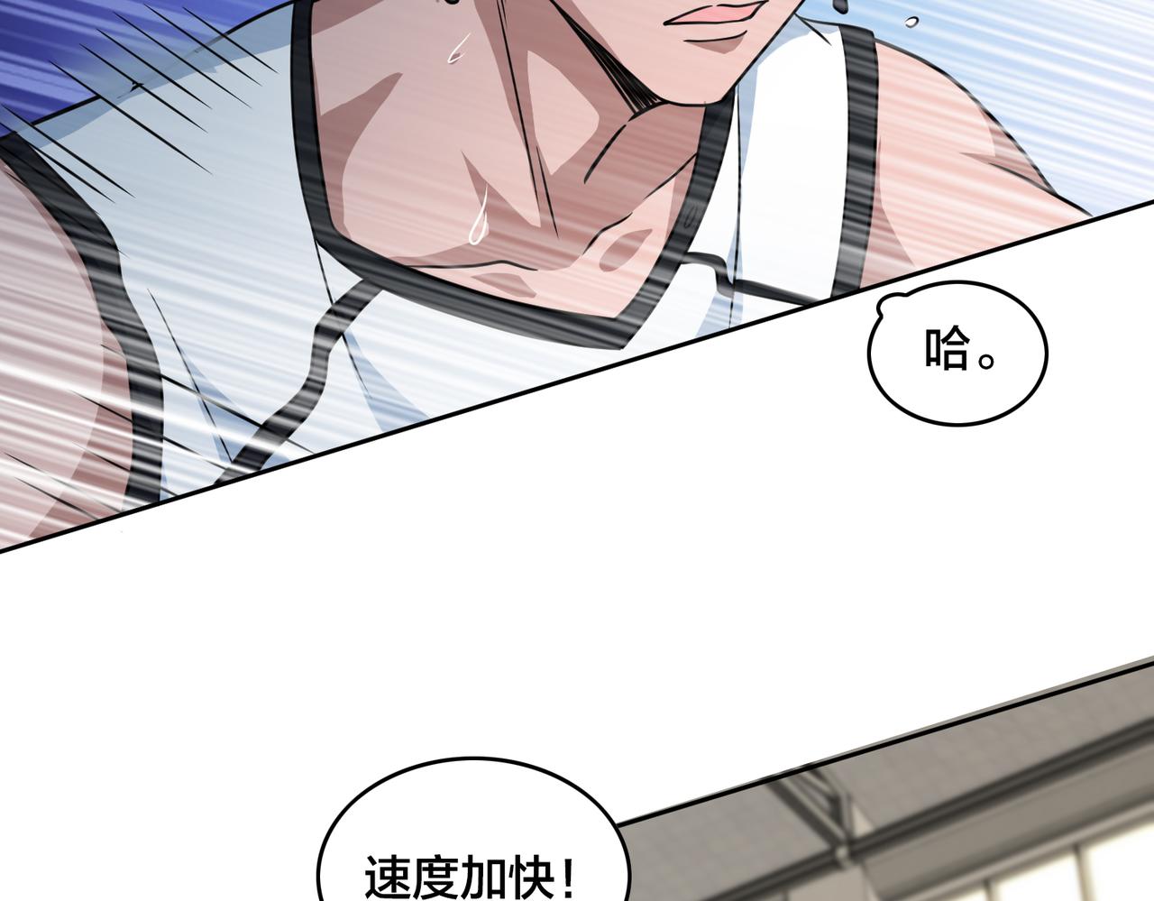 第35话 指导15