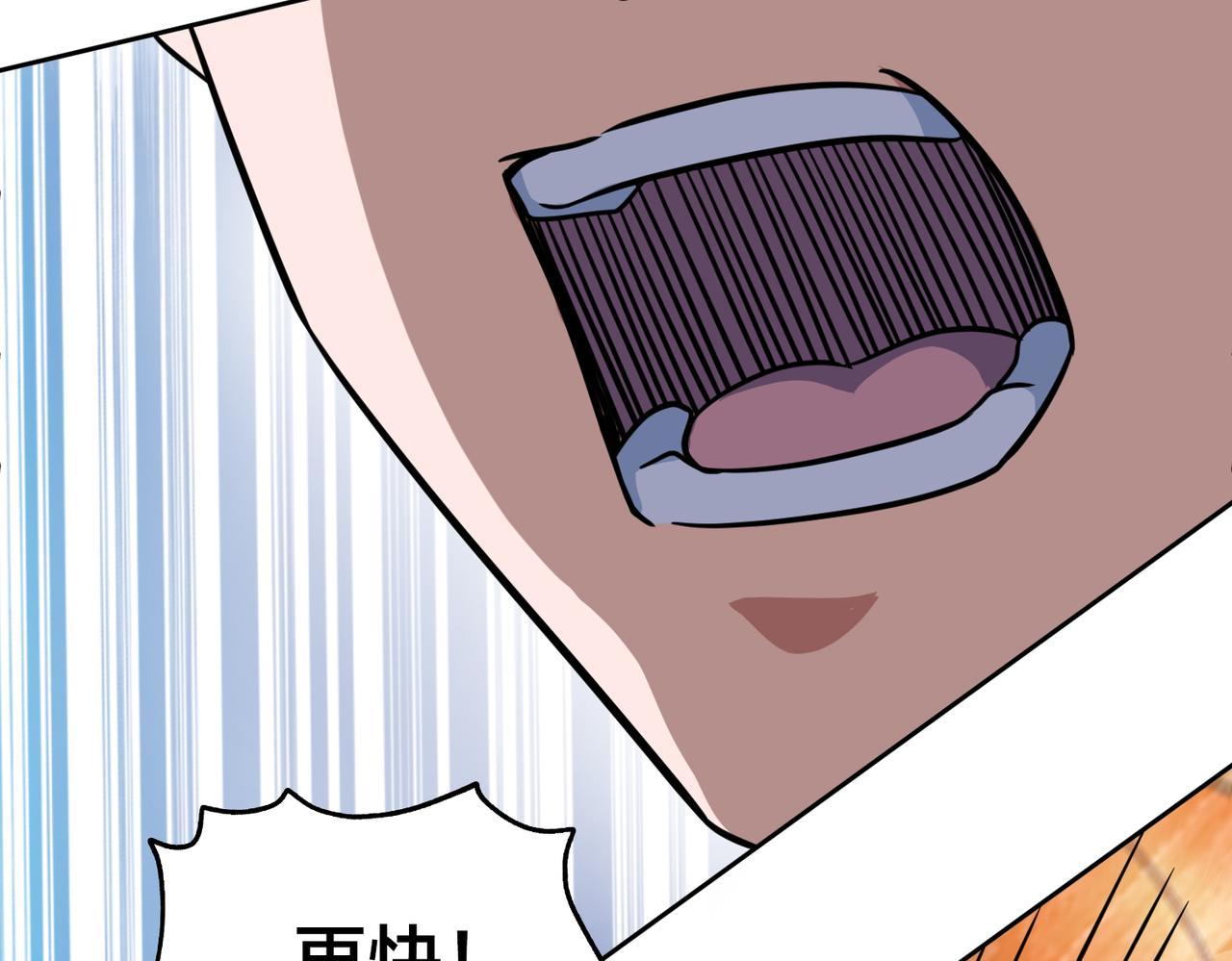 第35话 指导21