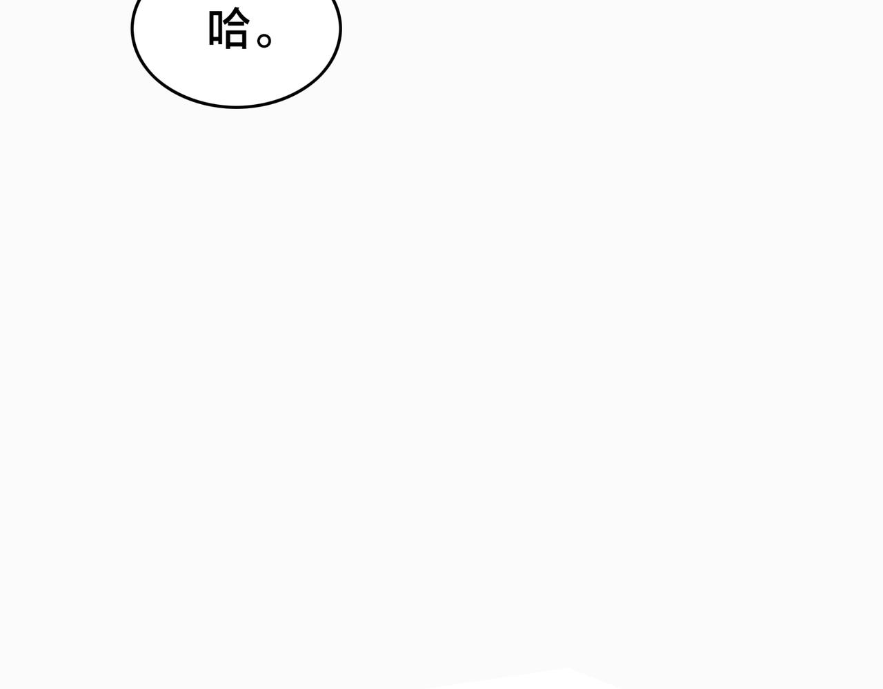 第35话 指导30