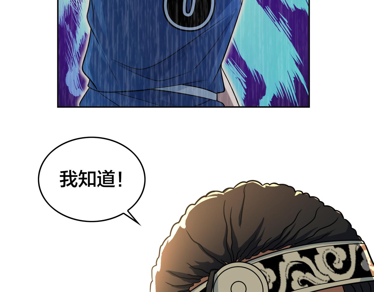 第35话 指导34