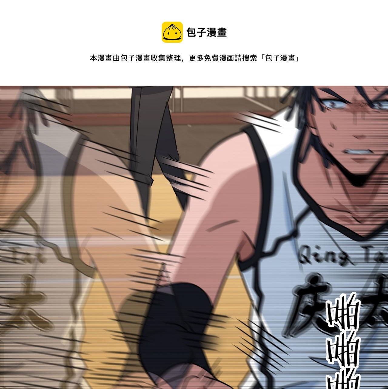 第35话 指导6