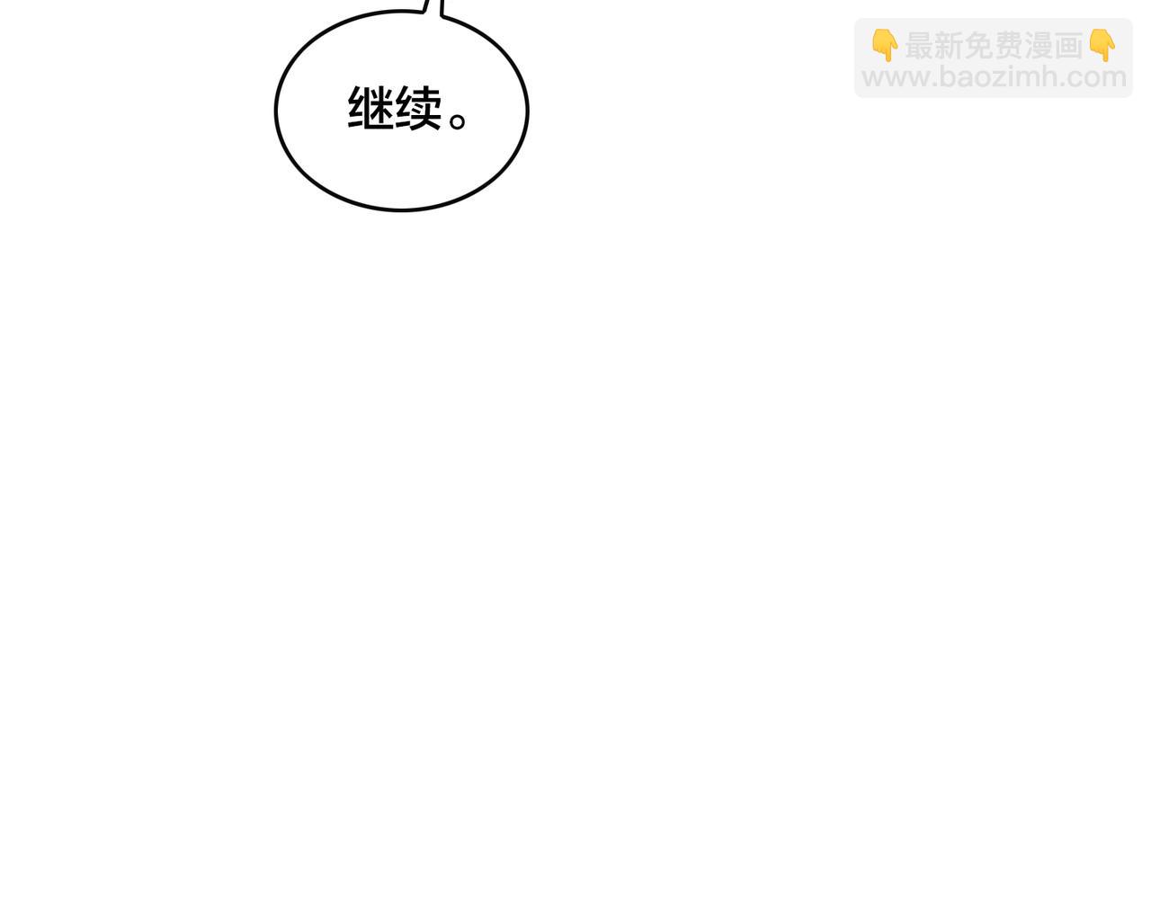 第35话 指导61
