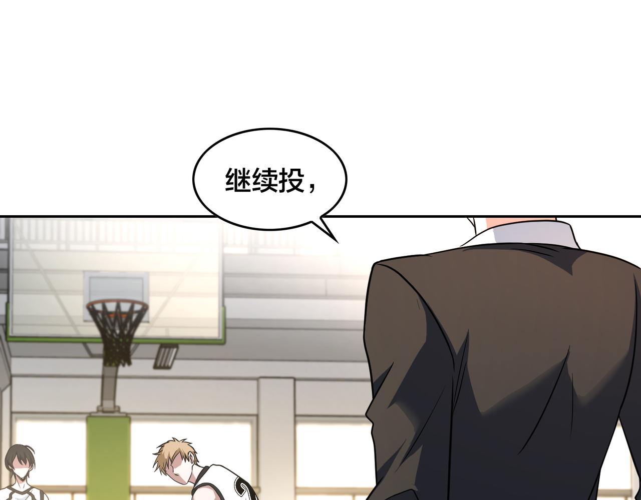 第35话 指导74
