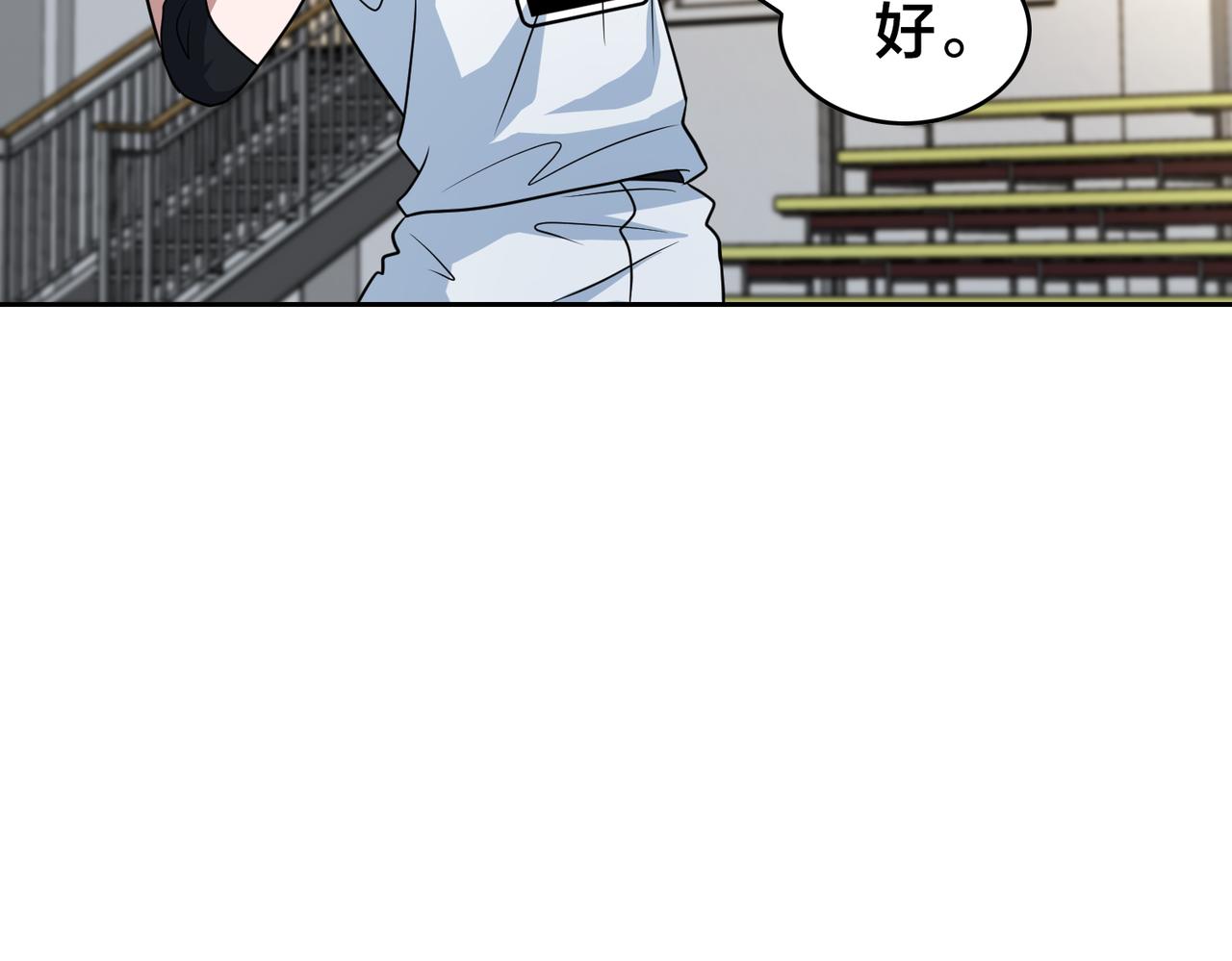 第35话 指导79