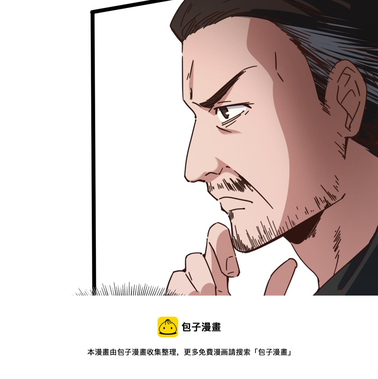 第54话 打回去20