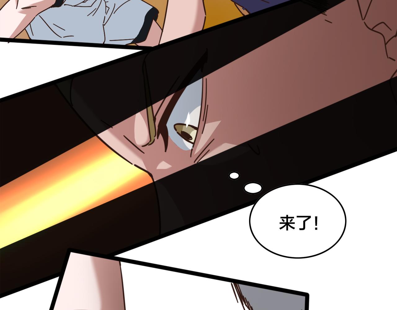 第54话 打回去23