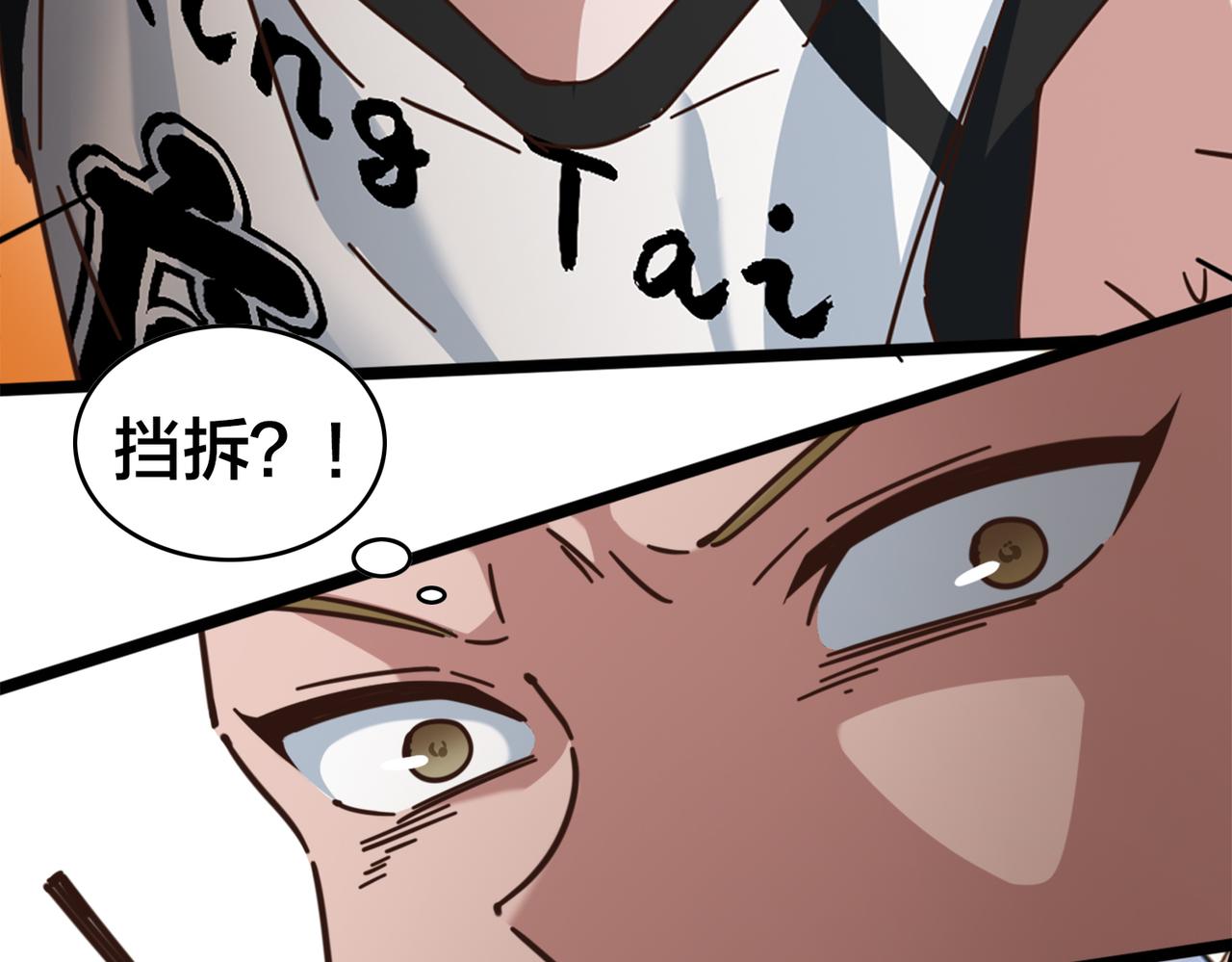 第54话 打回去27