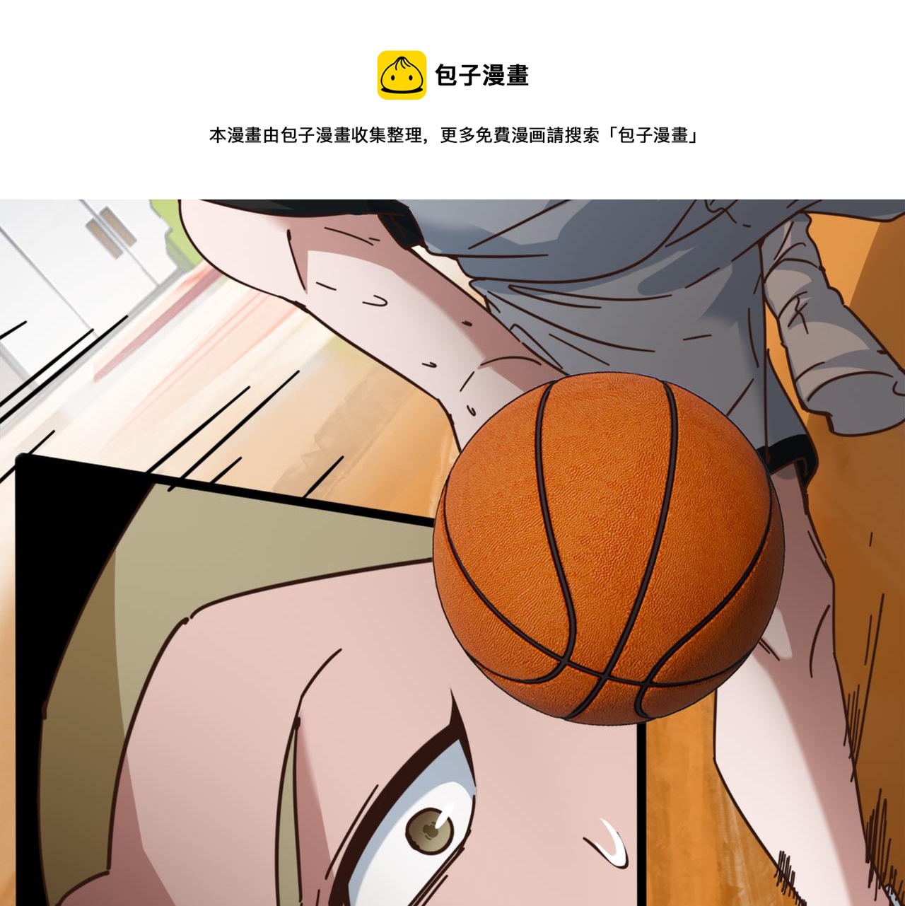 第54话 打回去30