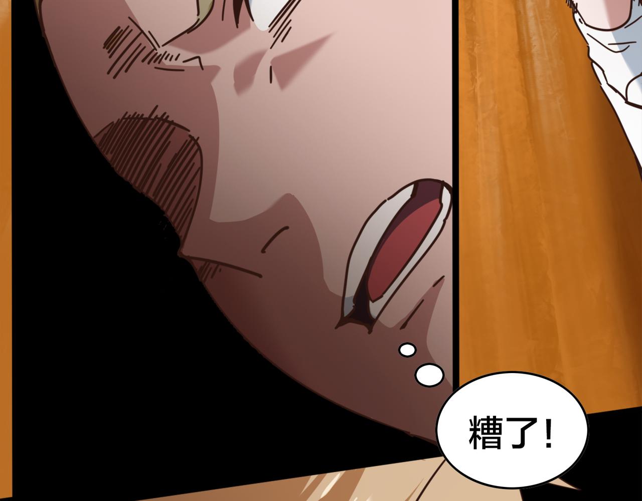 第54话 打回去31
