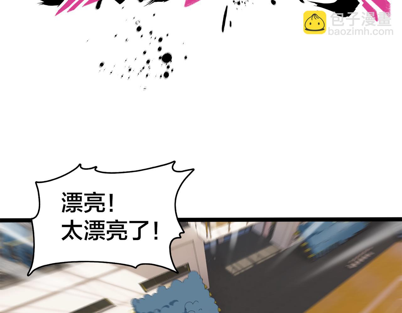 第54话 打回去57