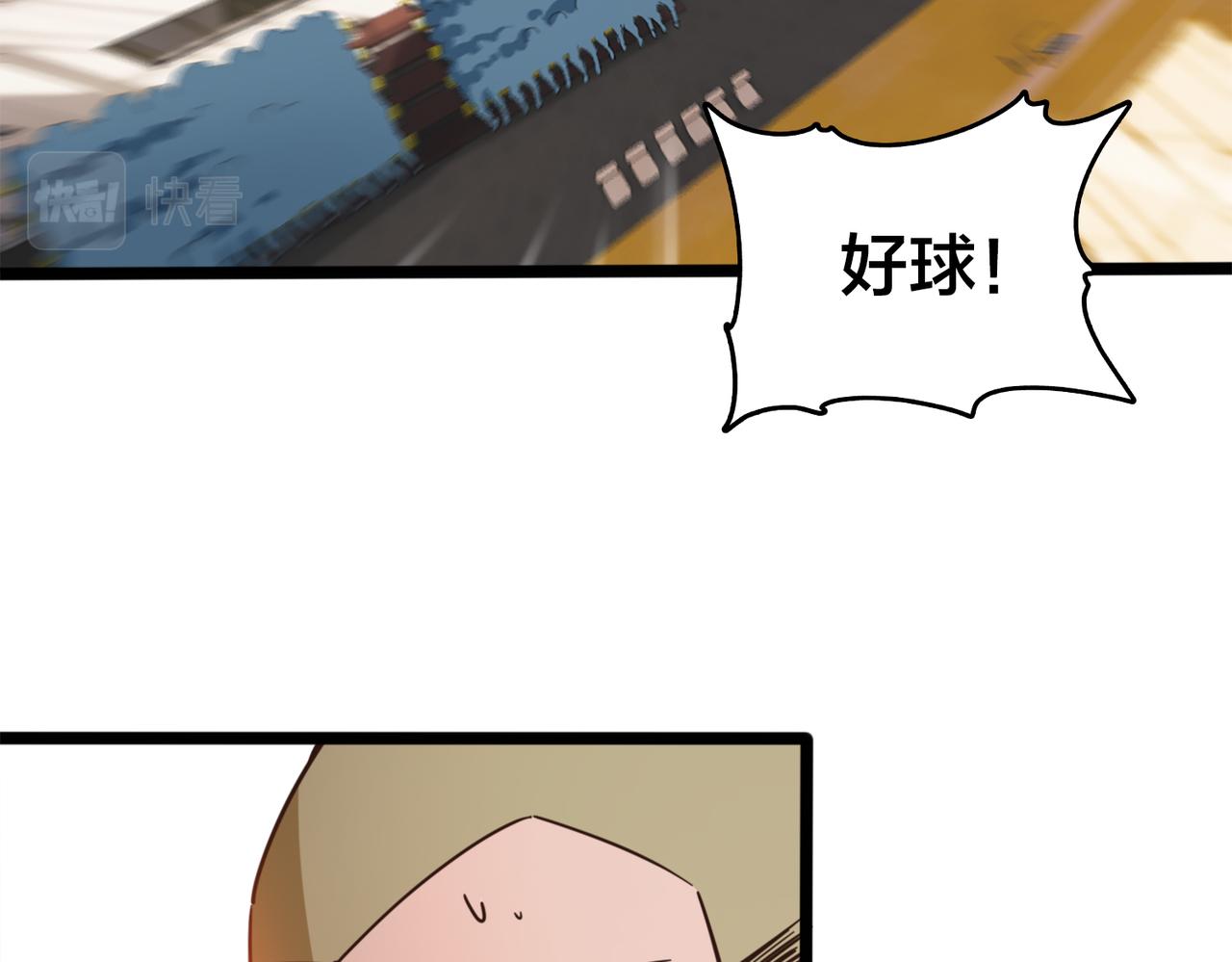 第54话 打回去58