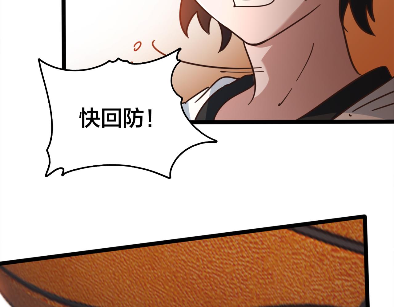 第54话 打回去61