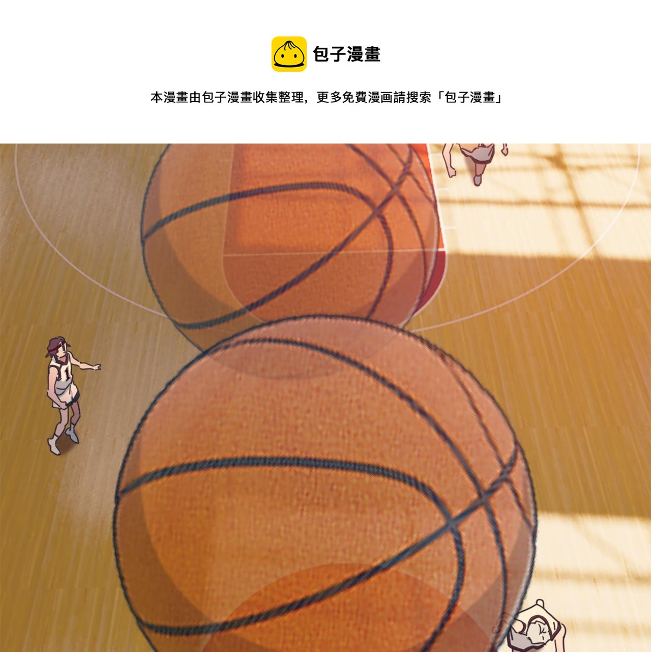 第54话 打回去64