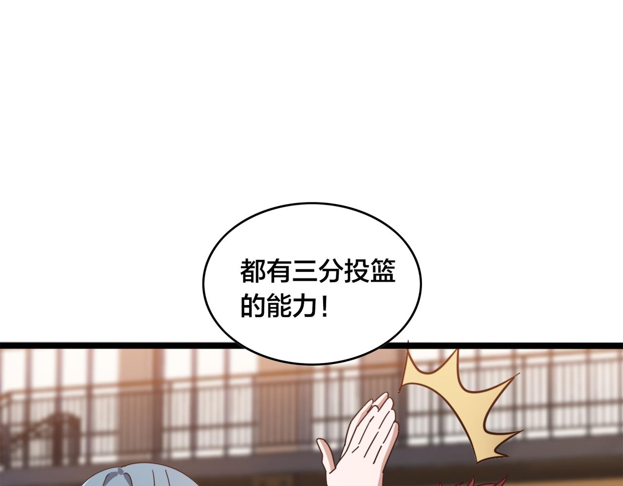 第54话 打回去85