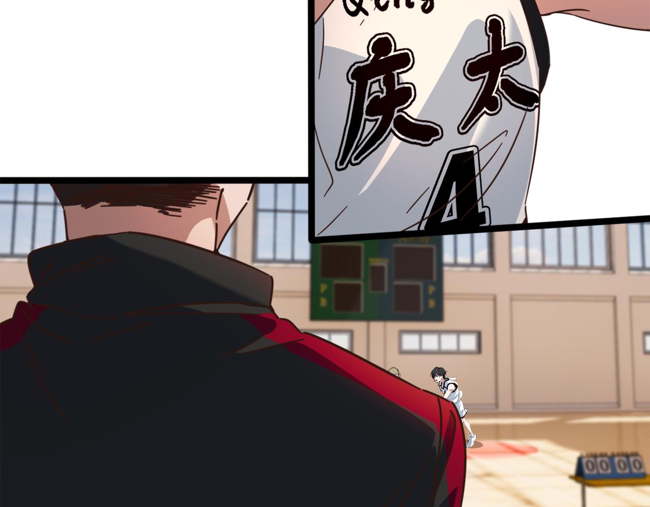 第54话 打回去9