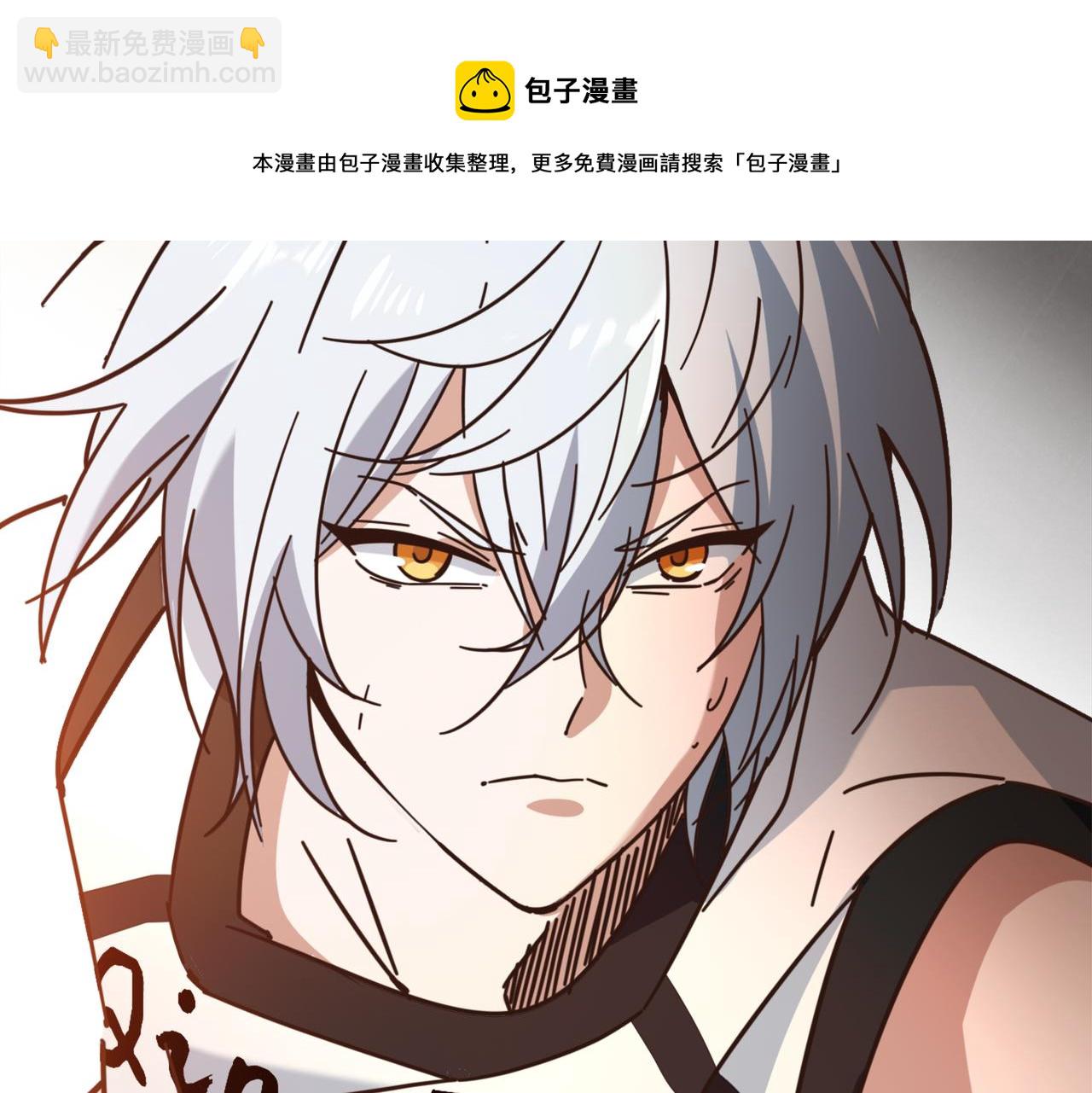 第54话 打回去94