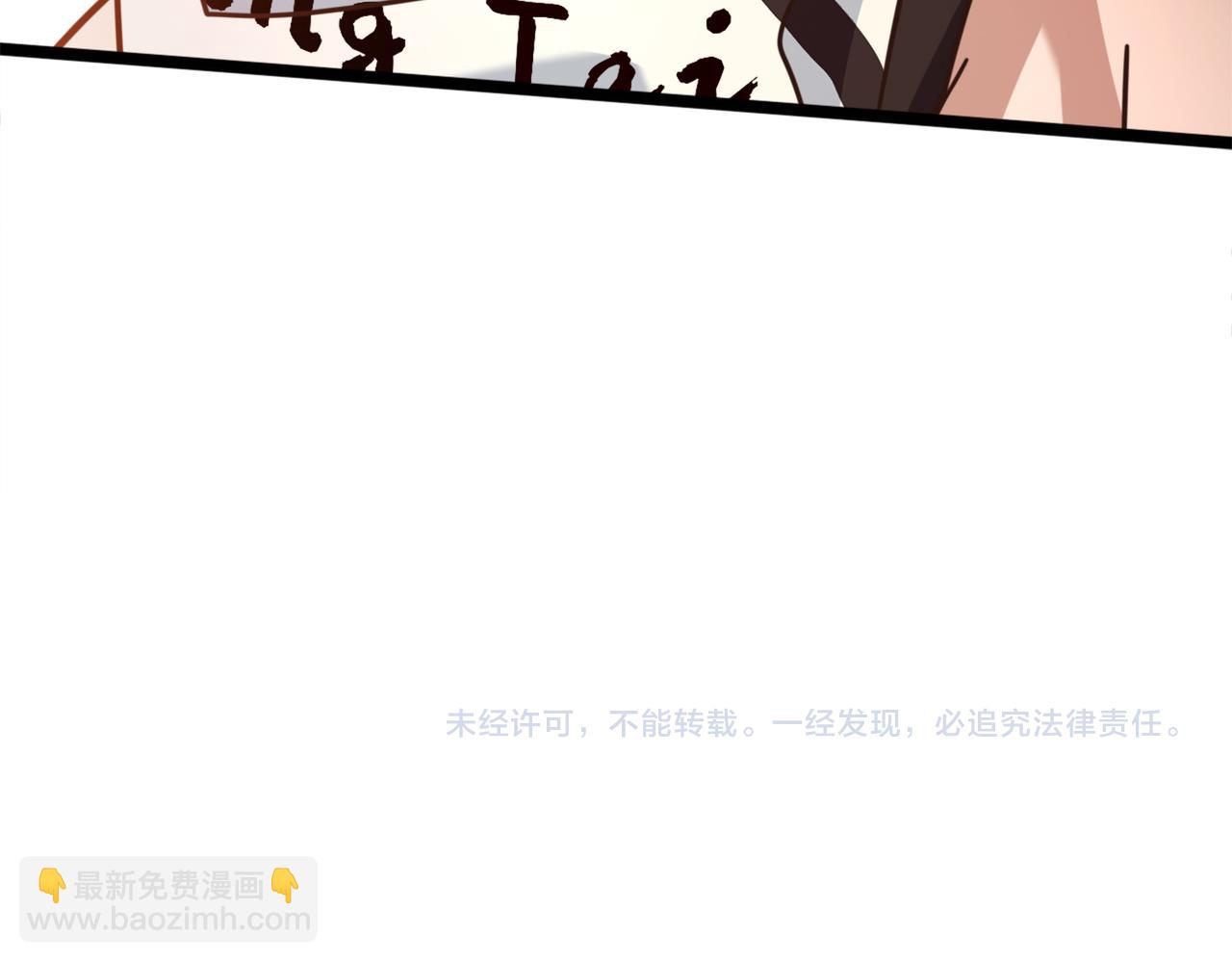 第54话 打回去95