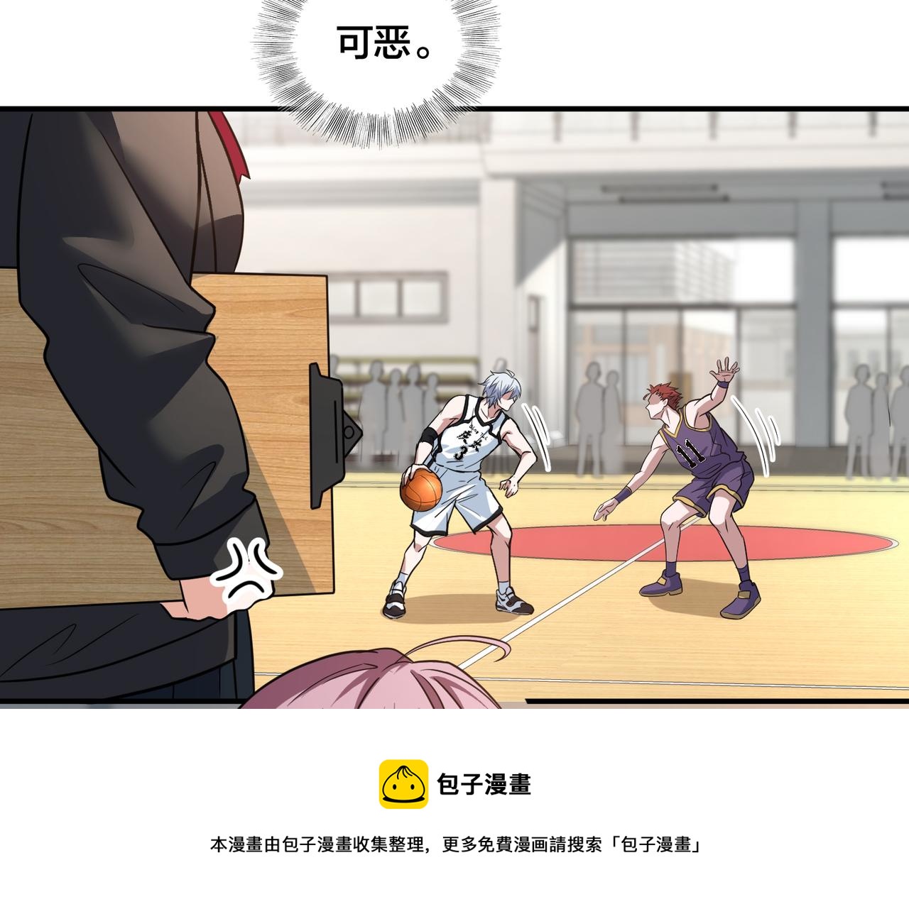 第60话  拉近分差10