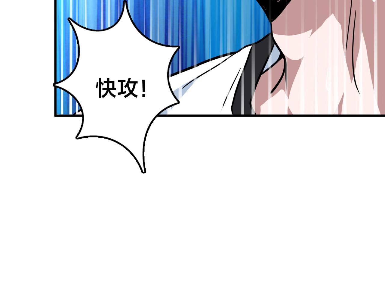 第60话  拉近分差114
