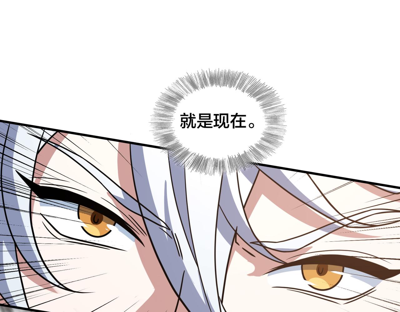 第60话  拉近分差24