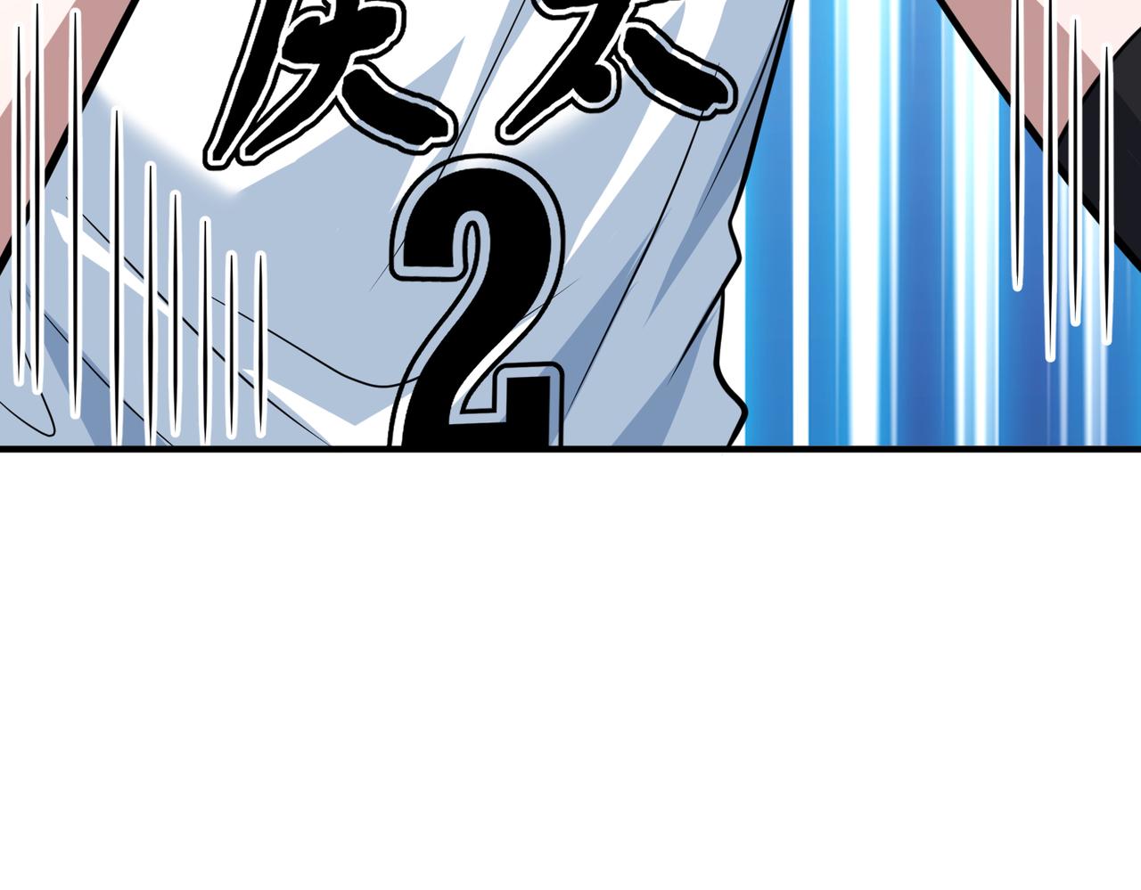第60话  拉近分差51