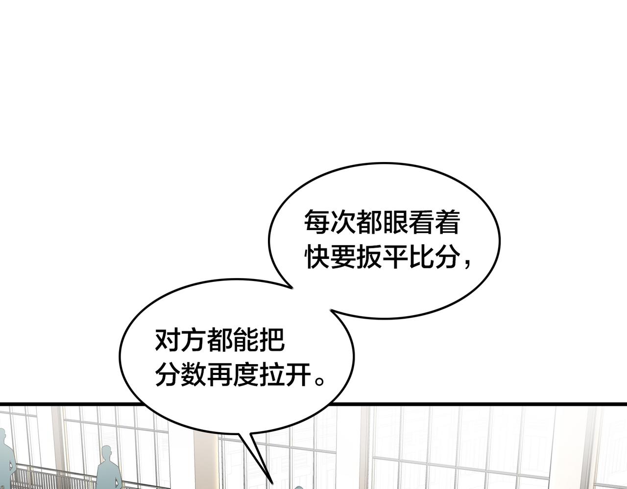 第60话  拉近分差75