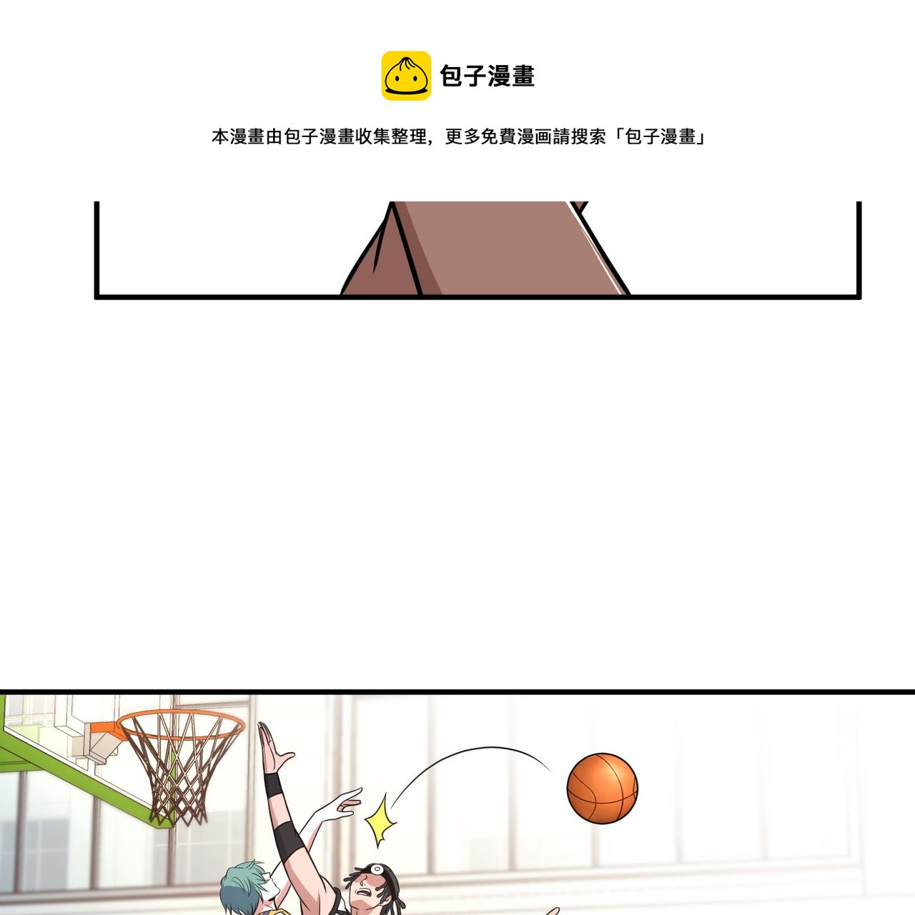 第60话  拉近分差94