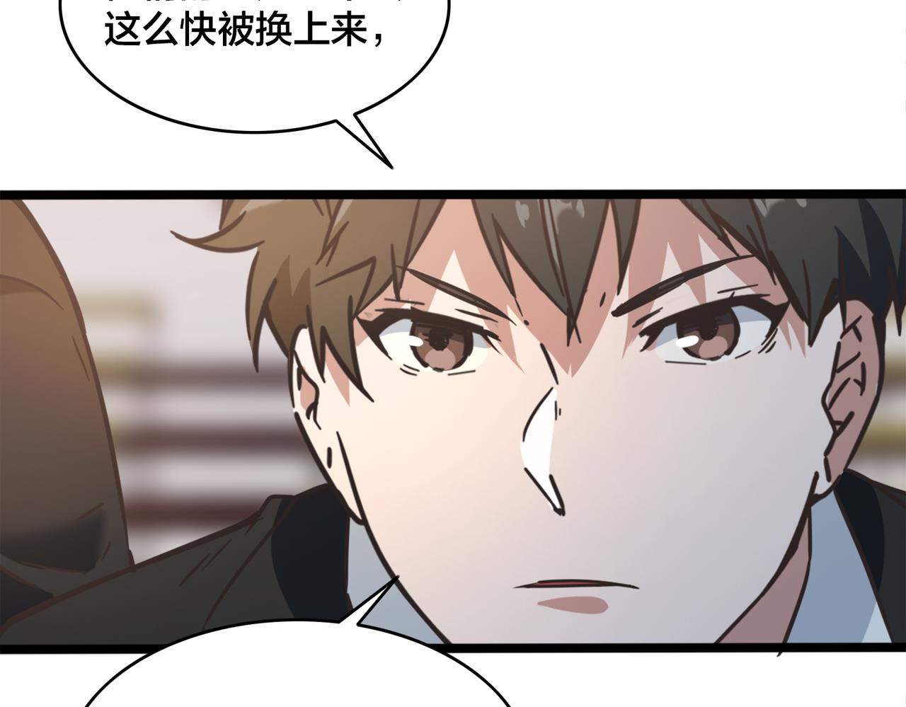 第63话  替补的高光17