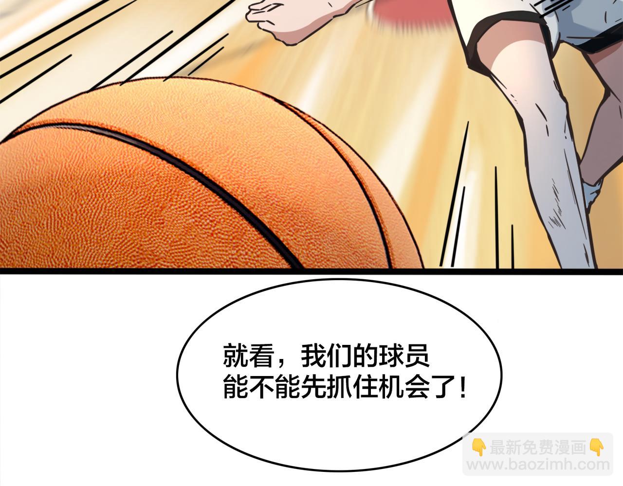 第63话  替补的高光20