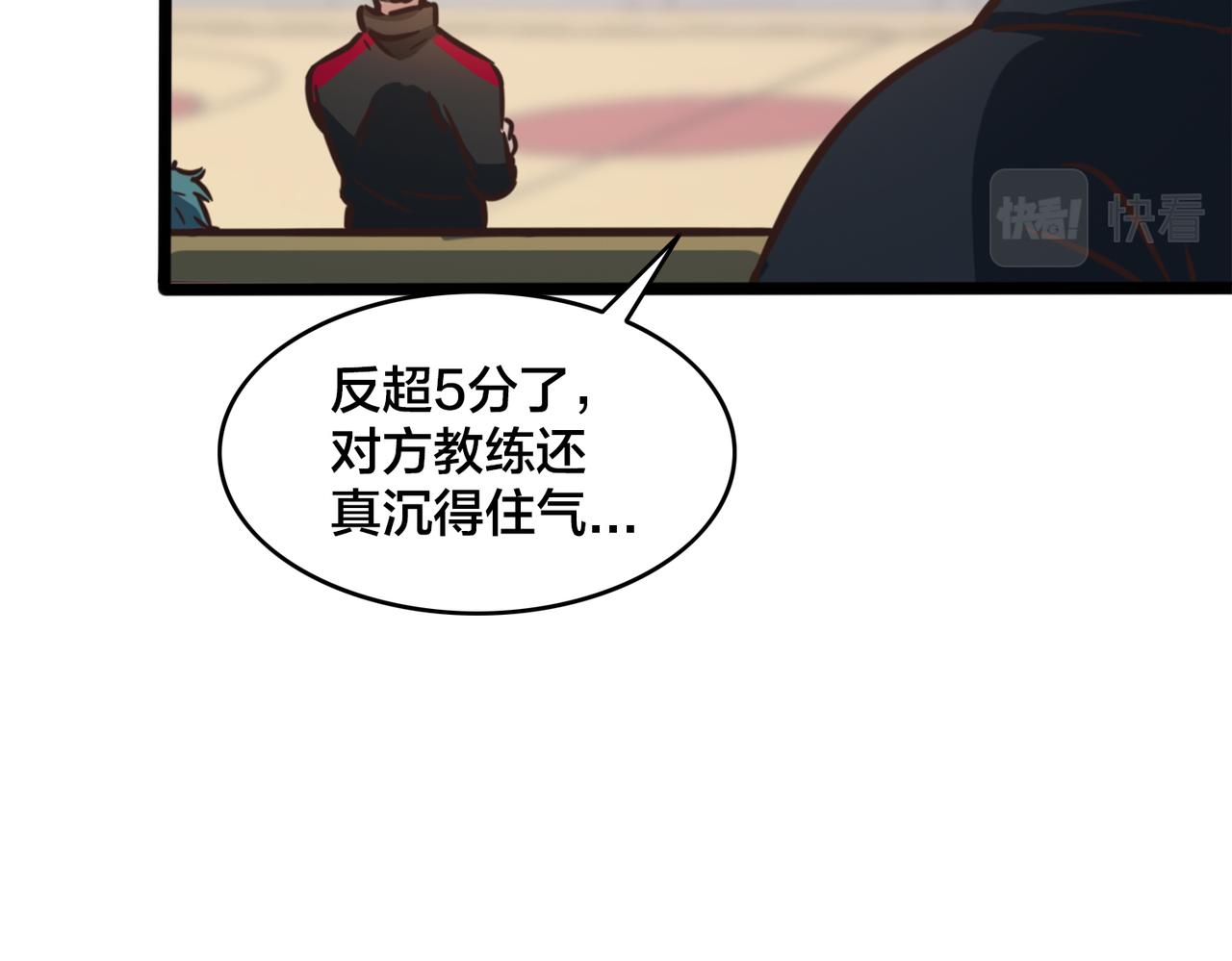 第63话  替补的高光42