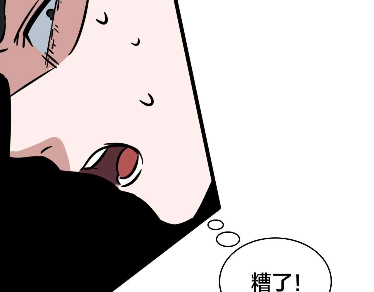第63话  替补的高光58